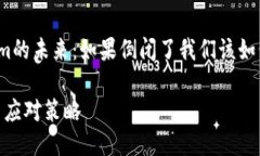 yinxiang_jiebieTokenim的未来：