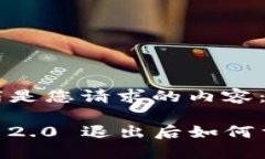 当然，以下是您请求的内