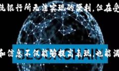 biao ti/biao ti数字货币网页版钱包：安全、便捷、