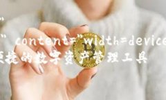 html lang=＂zh＂    meta charset=＂UTF-8＂    meta name=＂