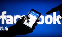 在数字货币和区块链的世界中，Token的安全性至关