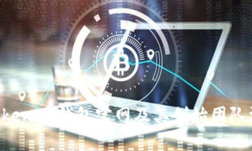 TokenTokenIM钱包官网及其创始团队深度解析