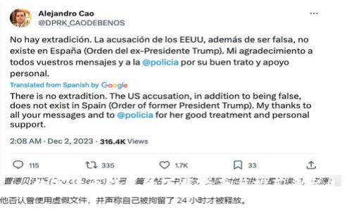 数字货币钱包的下载指南与推荐平台