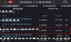在手机上下载安装Tokenim钱包的详细指南Tokenim, 钱