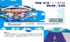 如何轻松开设数字货币钱包：完整指南数字货币