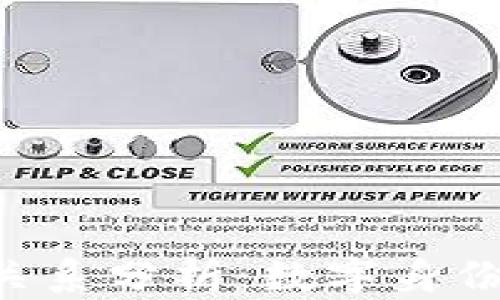 
Imkey与Tokenim的关系分析：数字身份与区块链资产的交融