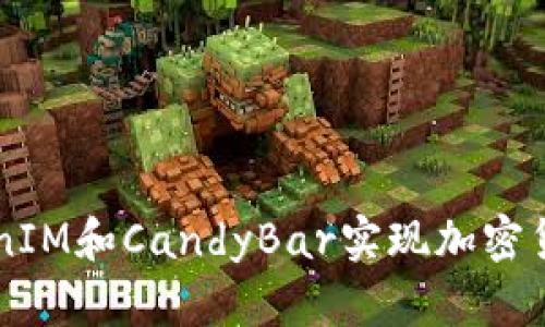 如何使用TokenIM和CandyBar实现加密货币的便捷交易