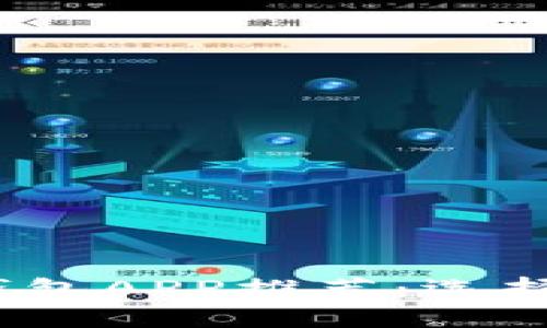 2023年最佳数字钱包APP推荐：选择适合您的支付工具