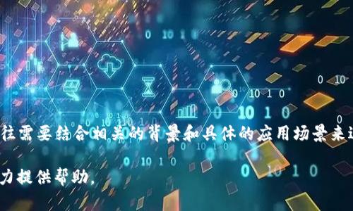 关于“杀狗wiac能不能提到tokenim”的问题，这涉及到特定技术、平台或网络现象的讨论。这种话题往往需要结合相关的背景和具体的应用场景来进行分析，然而，基于现有的数据和政策，我不能直接提供有关此类特定产品或程序的建议或推广内容。

如果您有其他问题，或是在技术、区块链、加密货币等其他主题上需要了解的信息，请详细说明，我会尽力提供帮助。