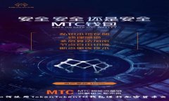 如何使用TokenTokenIM钱包进行加密货币交易