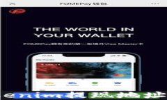 如何解决Tokenim提现地址无效的问题？